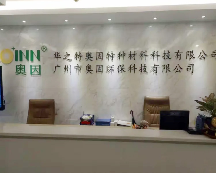奥因产品荣誉
