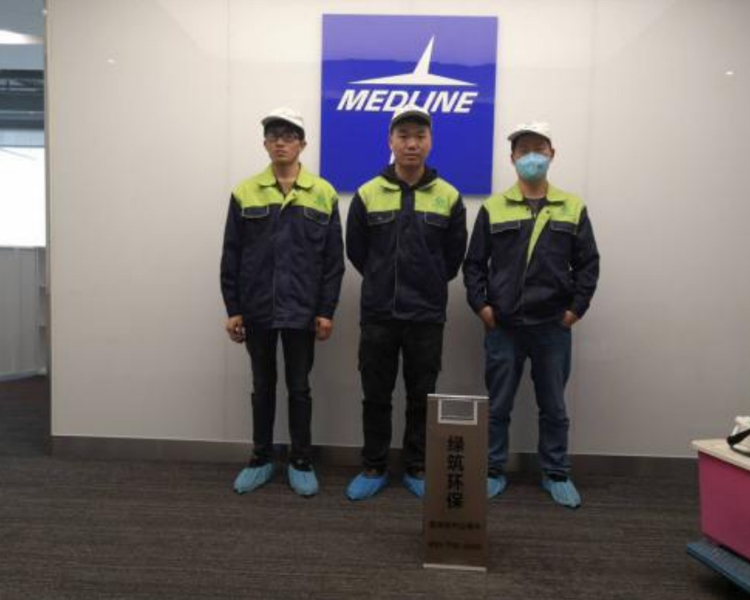 上市跨国企业空气检测治理-Medline
